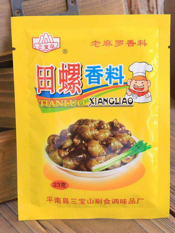 Tail Spice Fried Snail Fried Flower Nails Commercial Household Snail Duck Foot Pot Night Market Stall Fried Snail Spice Guangxi