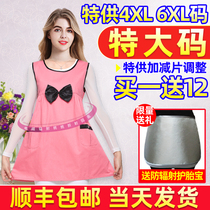 Extra large size radiation protection clothing maternity clothing pregnant womens clothing womens plus size plus weight 200 pounds four seasons wear