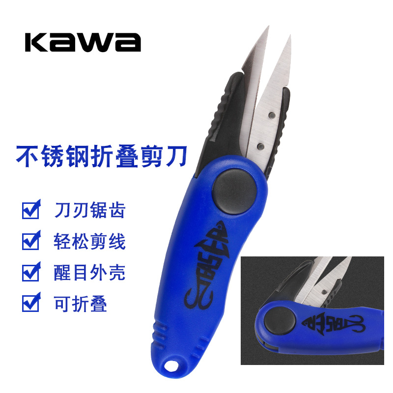 New Products Luja Fishing Cut Mini-Fold Eagle Mouth Cut Stainless Steel Small Scissor Fish Line Portable Scissors Fishing Gear Cut