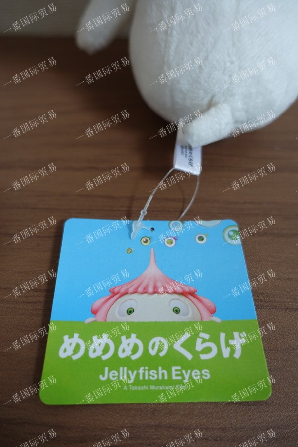 Peluche manga Takashi Murakami - Ref 2696987 Image 14