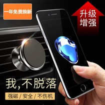 Creative 360 degree multi-function car car instrument panel mobile phone bracket Car bracket magnetic seat paste type