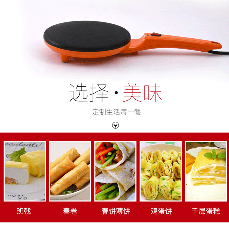 银雀花 薄饼机 春饼机 图2