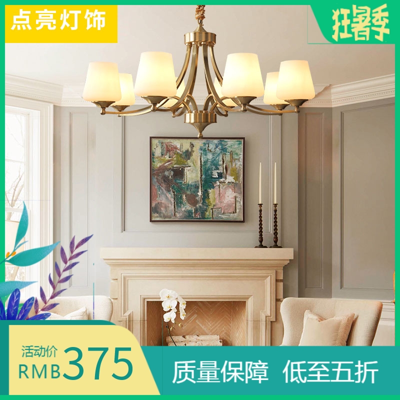 American living room chandelier All copper light luxury dining room lamp Modern simple atmosphere household bedroom lamp 2019 new lamps
