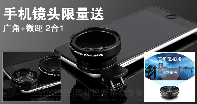 75 1.8 micro SLR chân dung đầu Olympus 75 mét F1.8 khẩu độ lớn nền blur cố định ống kính tiêu cự