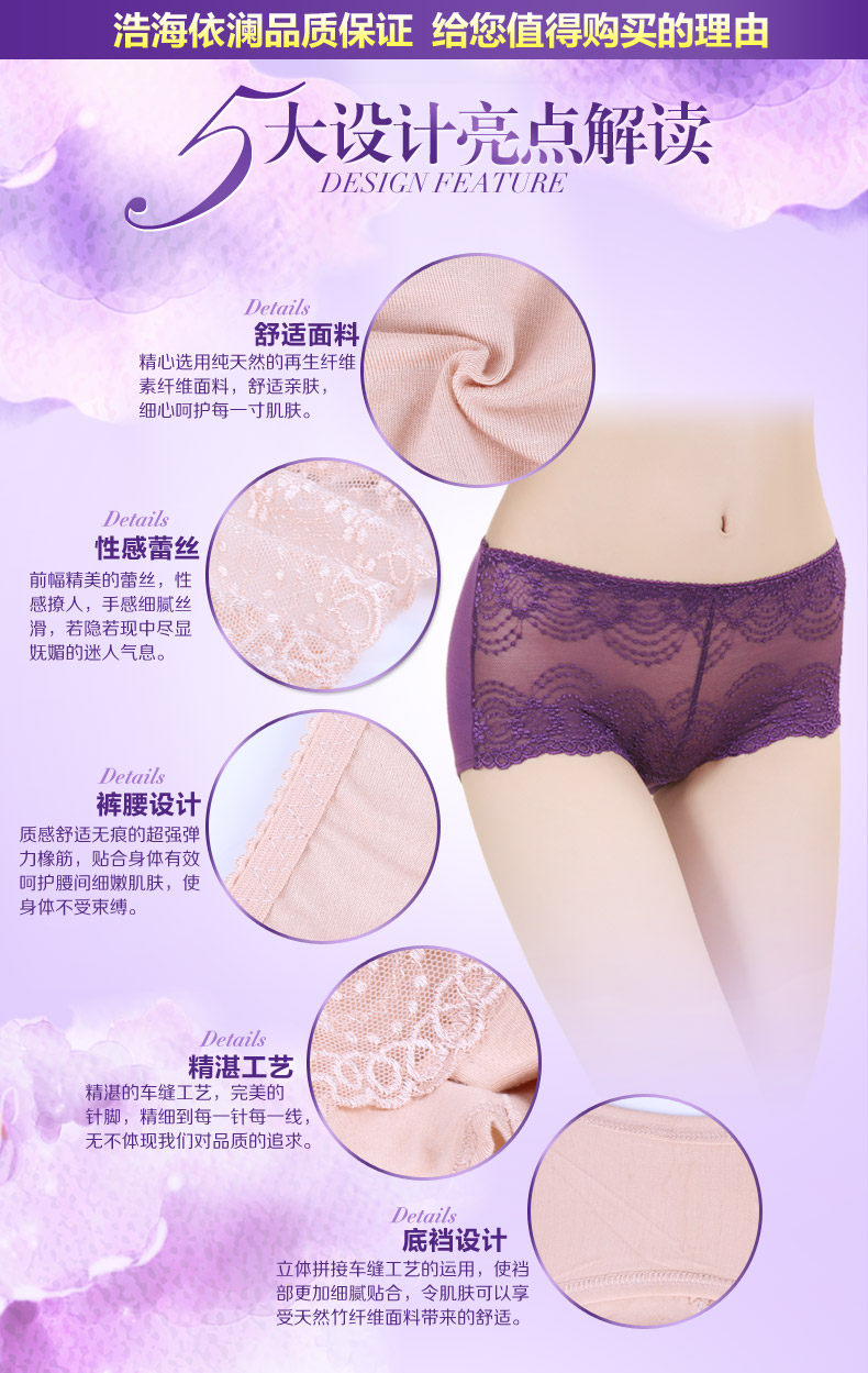 Slip jeunesse sexy en La fibre de bambou - Ref 654347 Image 6