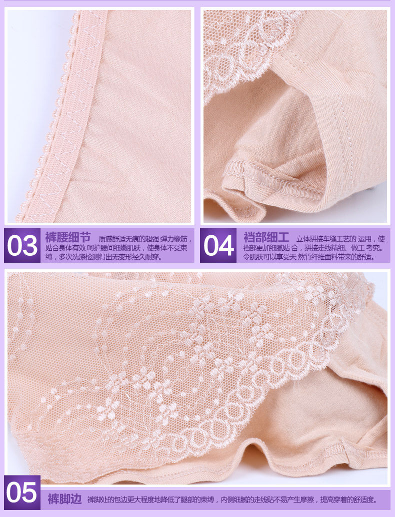 Slip jeunesse sexy en La fibre de bambou - Ref 654347 Image 13