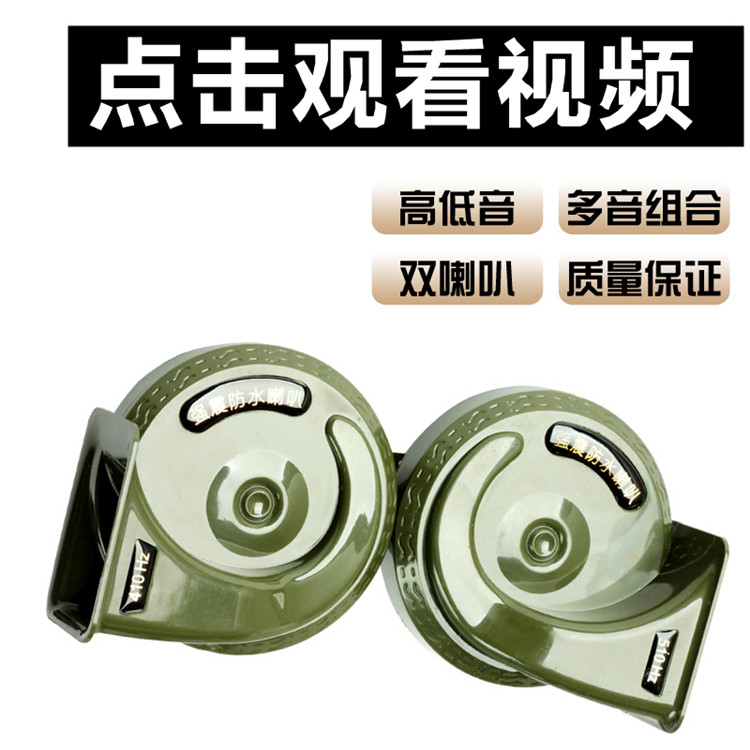 Phụ kiện xe máy siêu loud xe đạp điện xe máy 12 V 48V60V ốc tweeter không thấm nước loa jbl gắn xe máy	