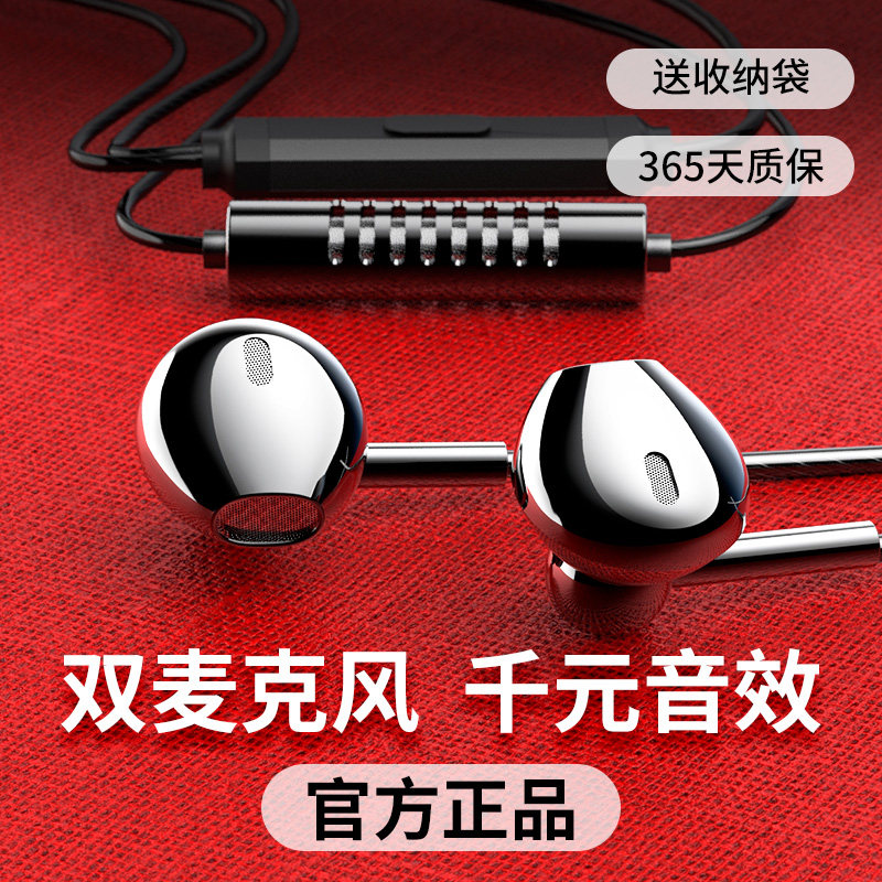 Headphone In-ear Wired High Sound Quality Rebass Universal K Song Main Soar Back Listening Recording Double Microphone Tours