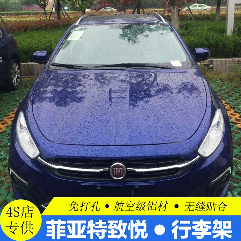 GAC Fiat ottiimo Zhiyue giá hành lý giá nóc Zhiyue giá hành lý sửa đổi đặc biệt không bị thủng - Roof Rack
