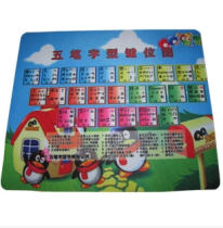 Colorful five pen words root mouse pad cartoon character cushion computer mouse pad five-pen word root note