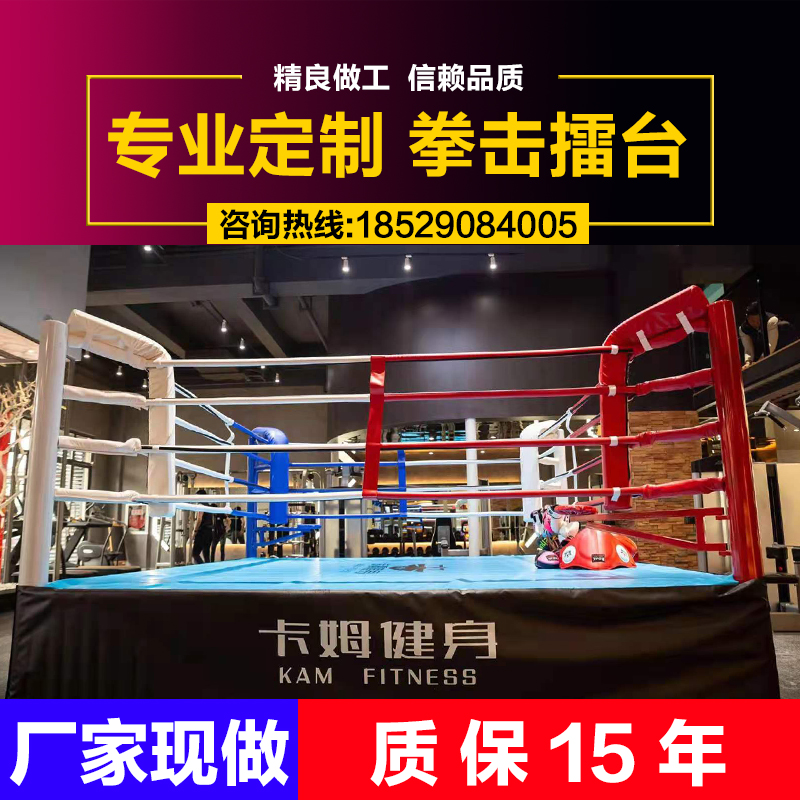 The manufacturer now does the boxing ring anise cage fence loose fight floor type MMA competition training equipment boxer-Taobao