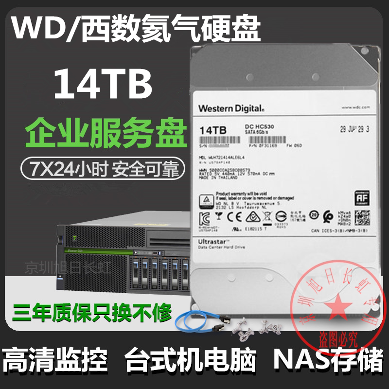 Original Western Digital 14t Mechanical Hard Drive 14Tb Enterprise-Grade Helium 7200 Rpm 512m Desktop Monitoring Nas Server