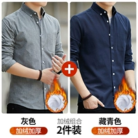 Серый R+тибетский зеленый R [добавить два куска бархата]