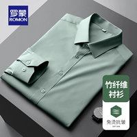 Длинный рукав