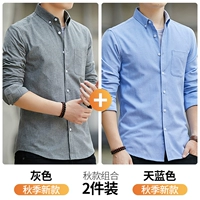 Лазурный лонгслив, комплект