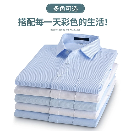 Летняя шелковая тонкая мужская рубашка, оверсайз