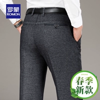 Серый [новая весна]