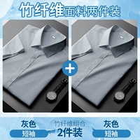 Серый+серый [коротко -слисные две части]