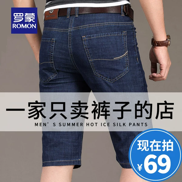 Товары от 酷威尚品服饰