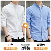 Белый лазурный лонгслив, комплект