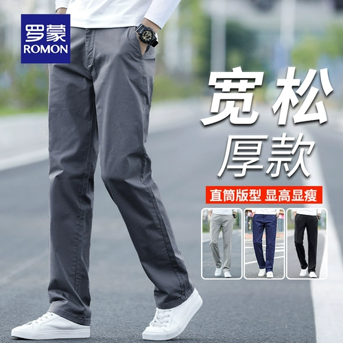 Мужские летние тонкие штаны для отдыха, эластичный костюм, 2025 года, свободный прямой крой