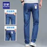 Летние тонкие дышащие прямые свободные джинсы, эластичные универсальные повседневные брюки