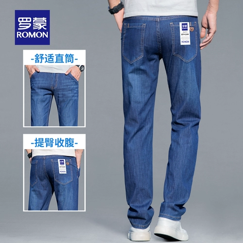 Летние тонкие дышащие прямые свободные джинсы, эластичные универсальные повседневные брюки