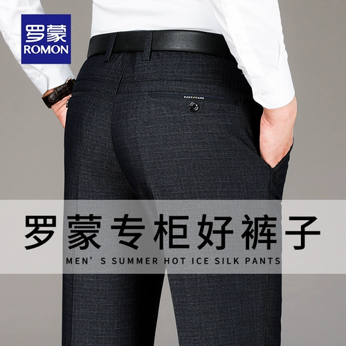 Летние мужские штаны, для среднего возраста, высокая талия