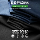 Мужские летние тонкие штаны для отдыха, эластичный костюм, свободный прямой крой