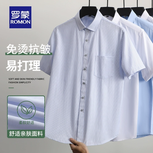 Летняя шелковая тонкая мужская рубашка, оверсайз