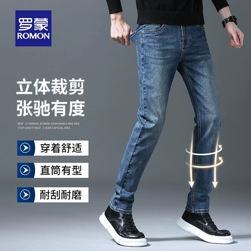 Демисезонные эластичные джинсы, утепленные штаны, повседневные брюки, свободный прямой крой