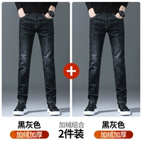 Черный разгр R+Black Grey R