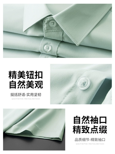 Летняя рубашка, мужской элитный модный пиджак классического кроя