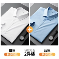 Белый синий лонгслив, комплект