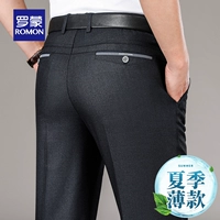 Черный б [летняя тонкая модель]