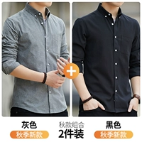 Серый+черный [два куска длинных рукавов]