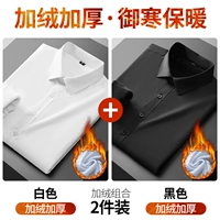 Белый черный флисовый комплект