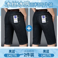 LM1776D Black Blue+LM1776D Black Blue