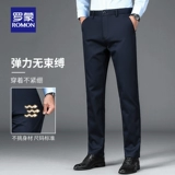 Демисезонные штаны, утепленный костюм, свободный прямой крой