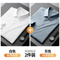 Белый лонгслив, комплект