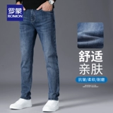 Элитные летние тонкие приталенные джинсы, универсальные повседневные брюки, свободный прямой крой