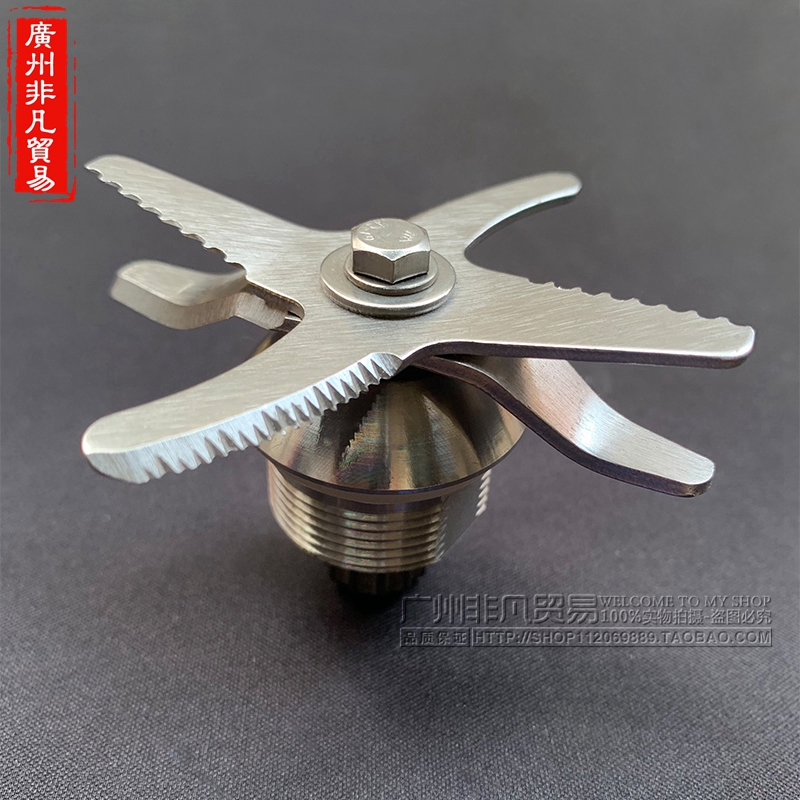 Huang T HT-969 Wall Breaking Soybean Milk Machine Commercial Stirring Conditioning Ice Sand Machine Accessories HT988 Bearing Blade Knife Group