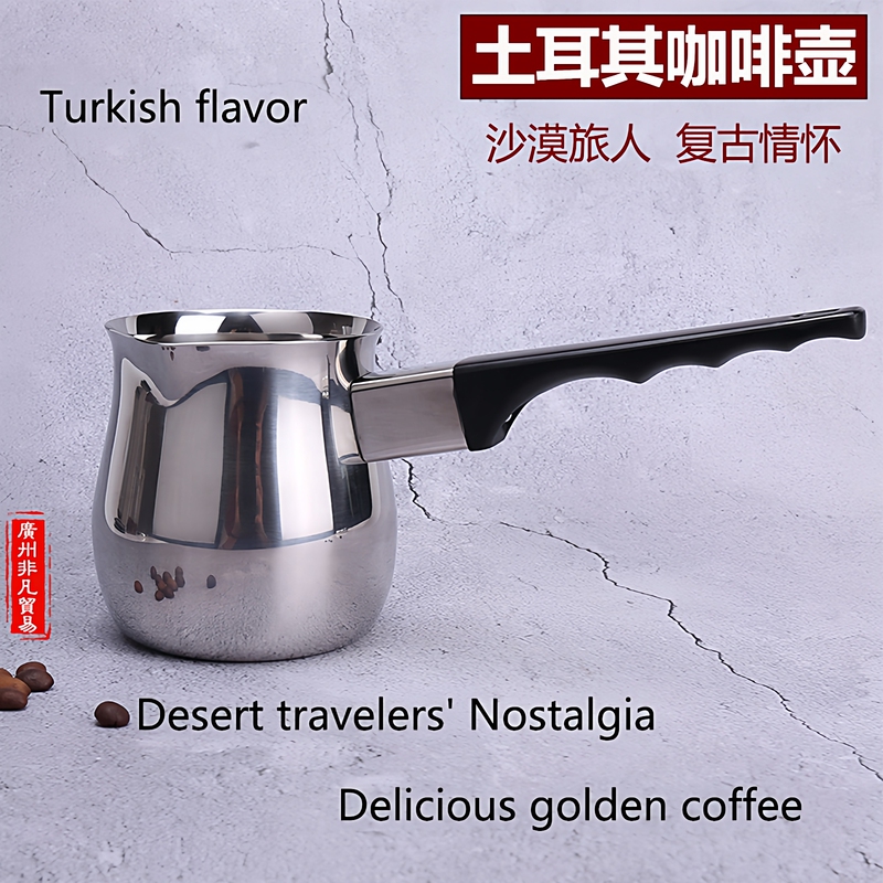 Kinox Turkish Coffee Pot Milk Pot Retro 304 Stainless Steel Small Milk Pot Household Teapot Kinox Turkish Coffee Pot Milk Pot Retro 304 Stainless Steel Small Milk Pot Household Teapot