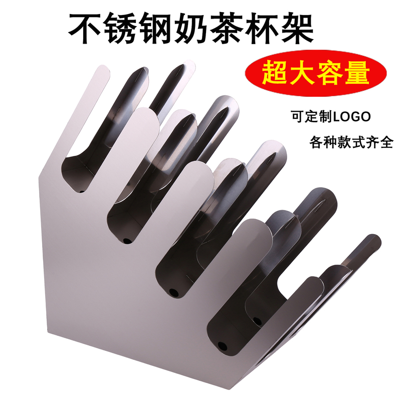 Stainless Steel Paper Cup Holder, Milk Tea Cup Holder, Special for Milk Tea Shops, Coffee Bar Multifunctional Tissue Storage Rack, Cup Dispenser