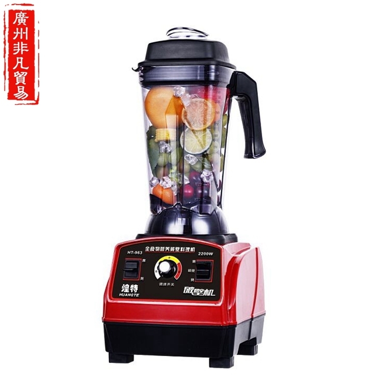 Huangte HT-963 smoothie machine Commercial wall-breaking cooking machine Milk tea shop grinding soymilk juice machine Smoothie machine Shaved ice machine