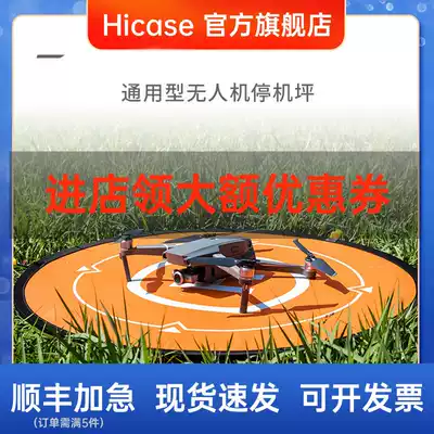 Suitable for DJI UAV Tarmac Mavic Pro 2 Pro air2 Genie 4pro UAV accessories