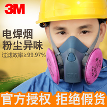 3M 7502 dust dust mask coal mine filter cotton filter decoration odor silicone protective mask respirator