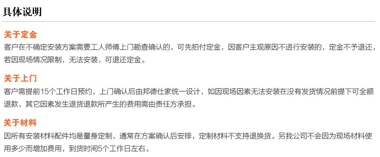 具体说明 20181205