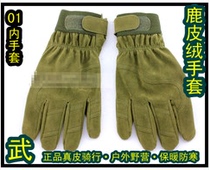 Olive Green Gloves Riding Outdoor Warm Security Guard Duty 01 Years Gloves 01 Years Olive Green Gloves