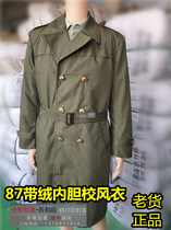 Inventory 87 school official windbreaker 87 military fan velvet liner coat 87 school coat Army green coat